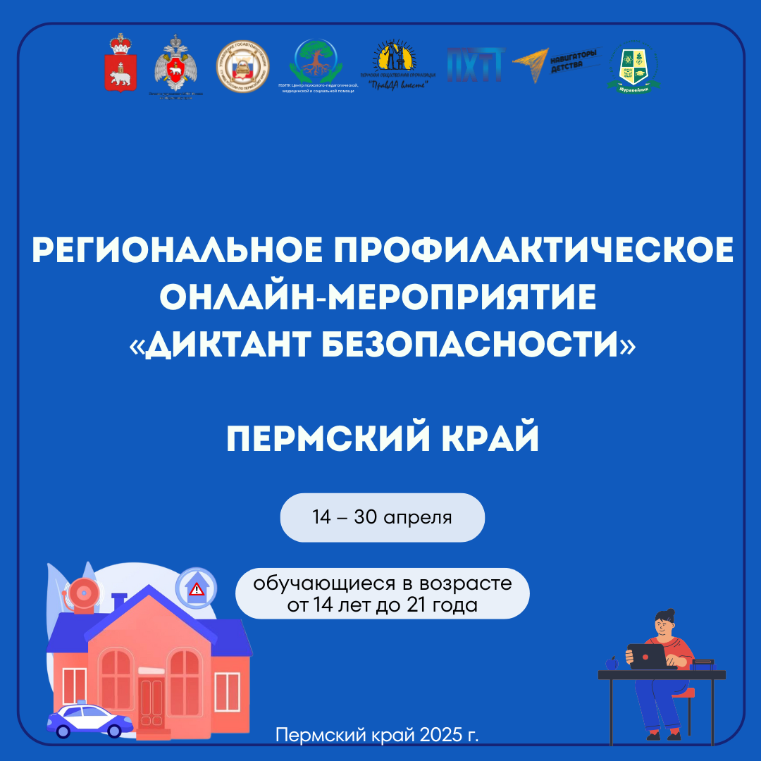 Карточка 1